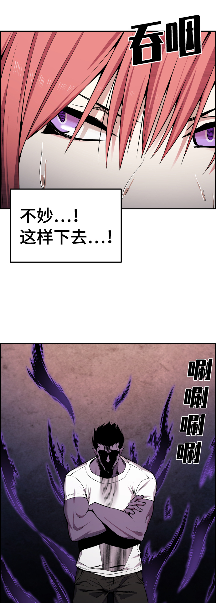 第92话26