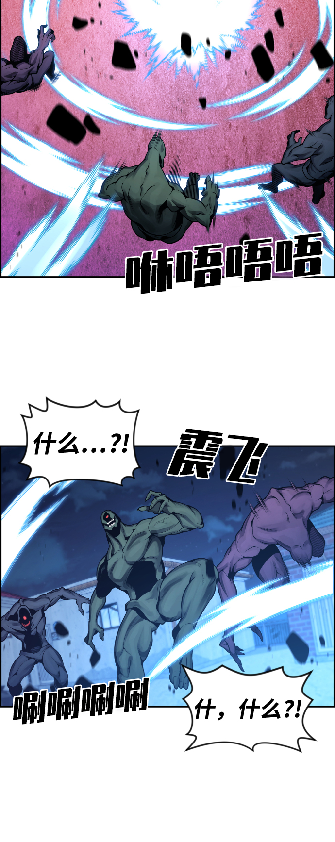 第92话32