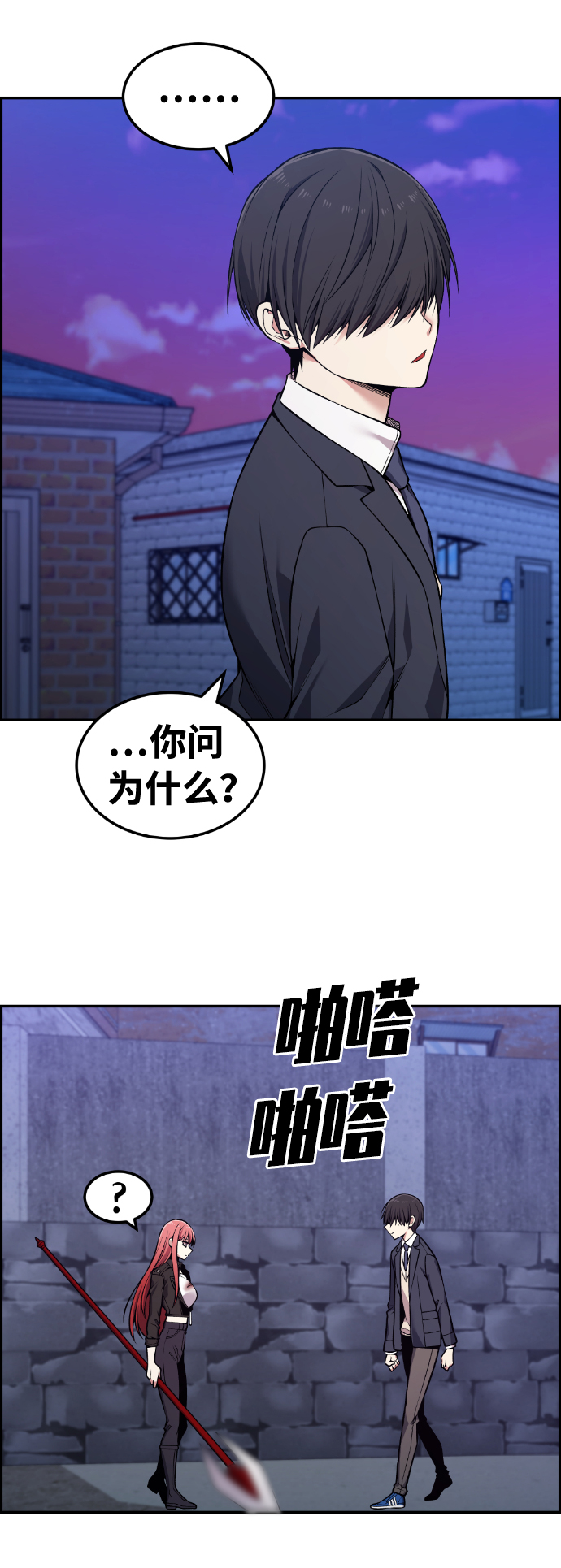 第92话35