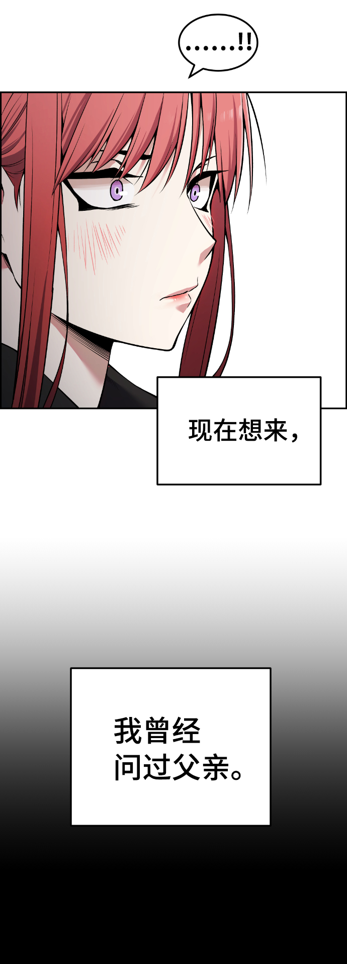 第92话48