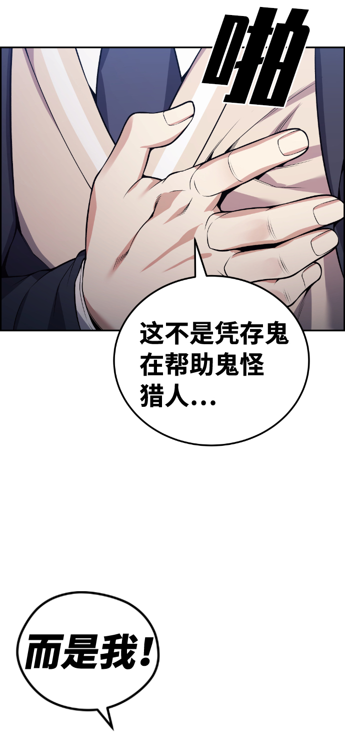第92话50