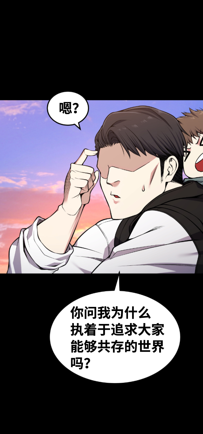 第92话53