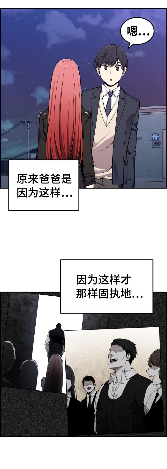 第92话58