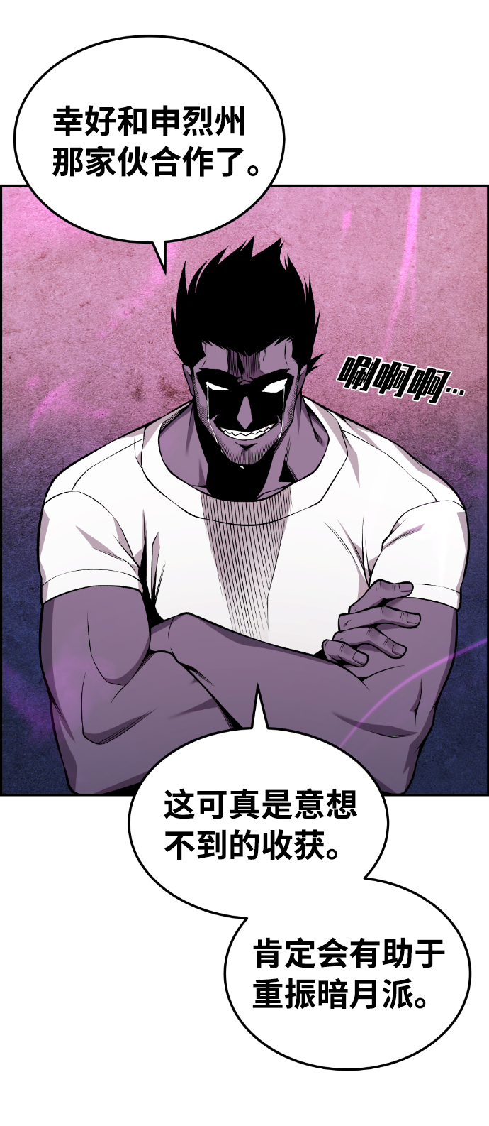 第92话66