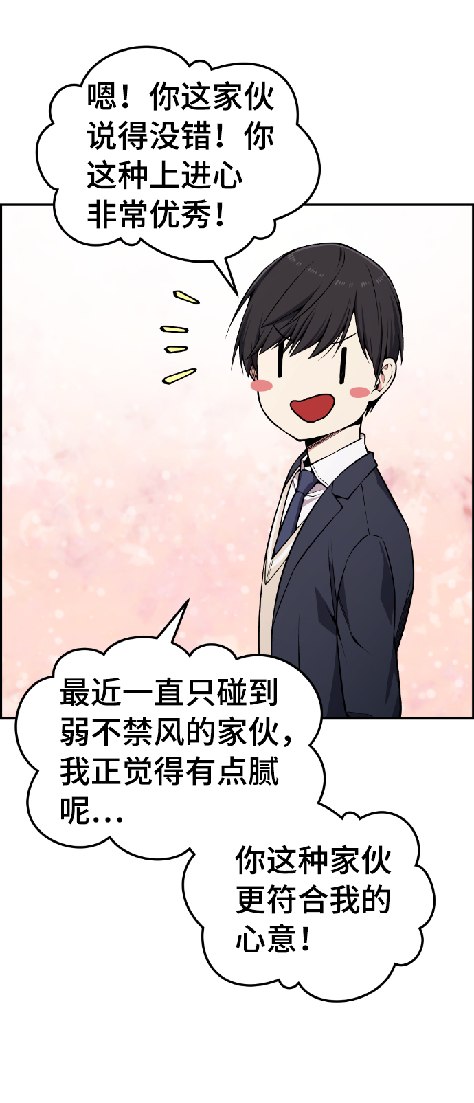 第92话67
