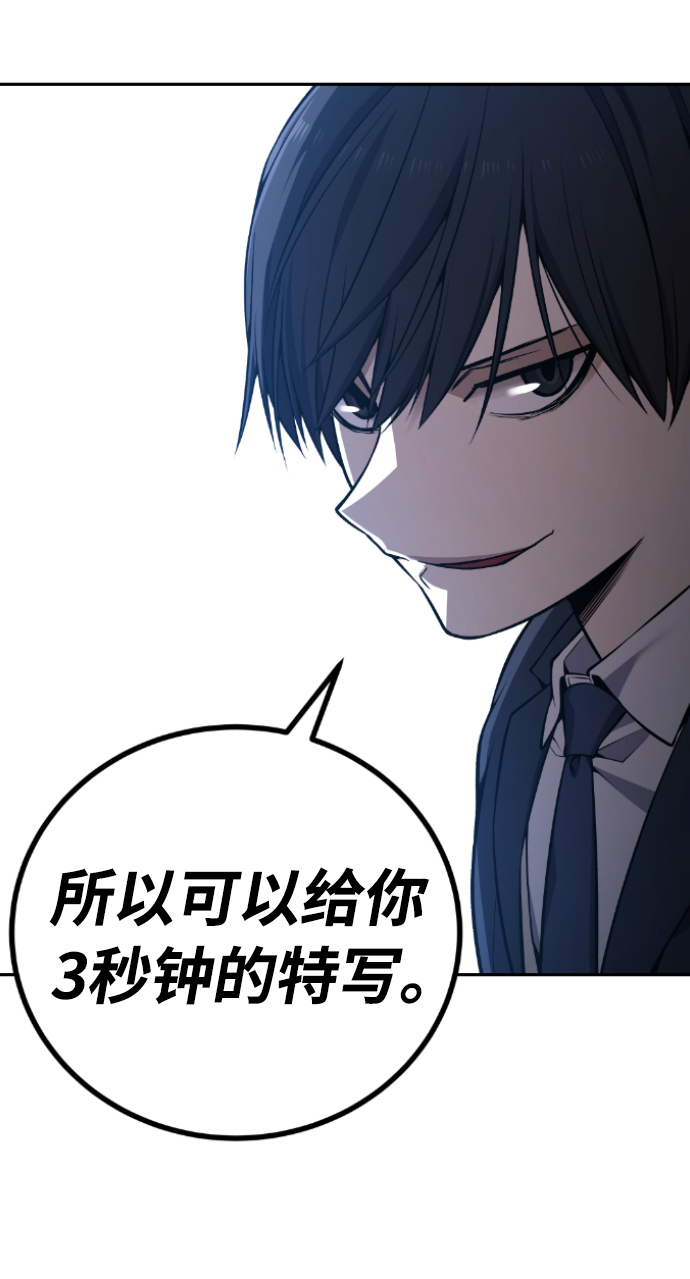 第92话68