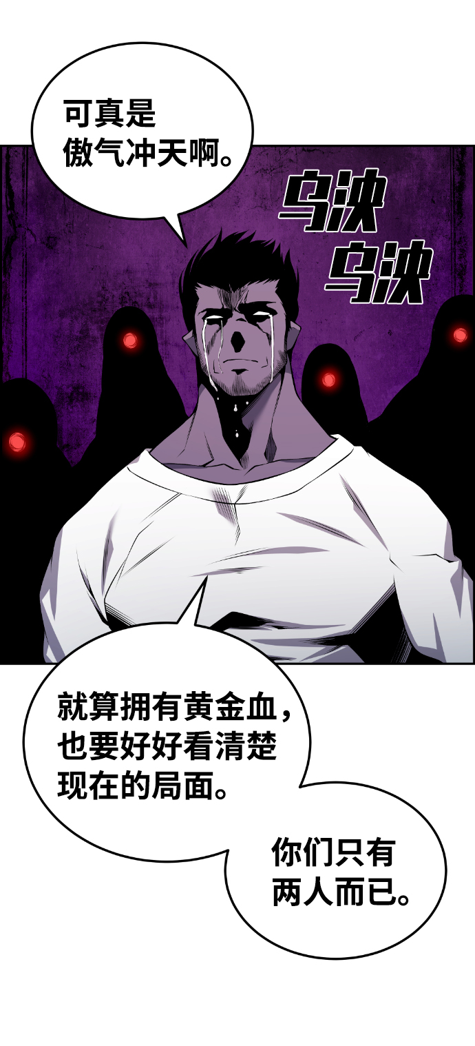 第92话69