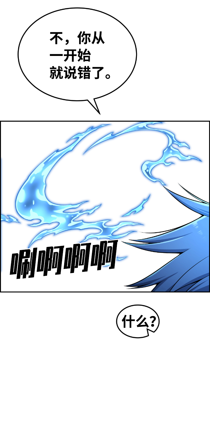 第92话70