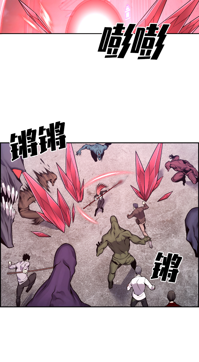 第92话8