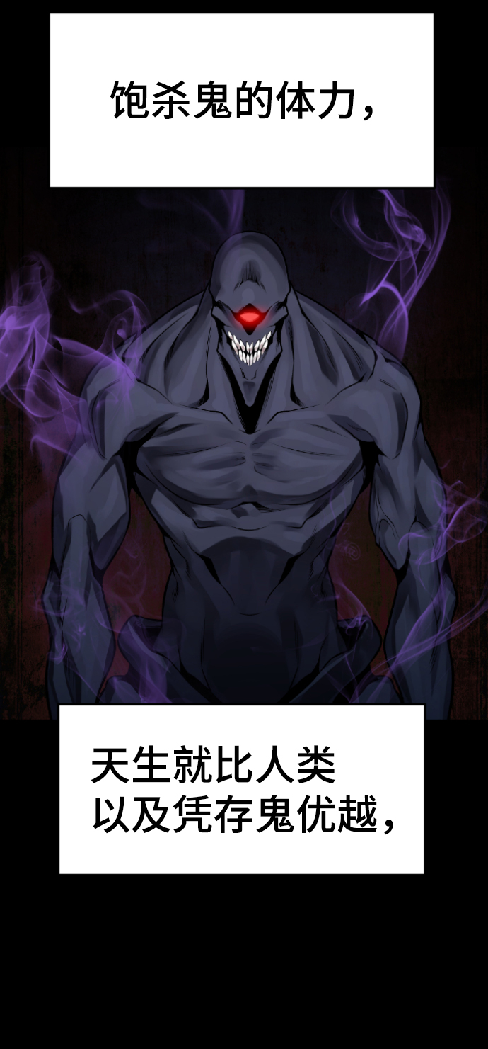 第93话13