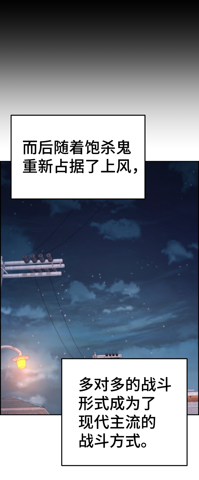 第93话16