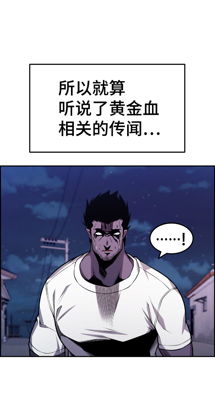 第93话17