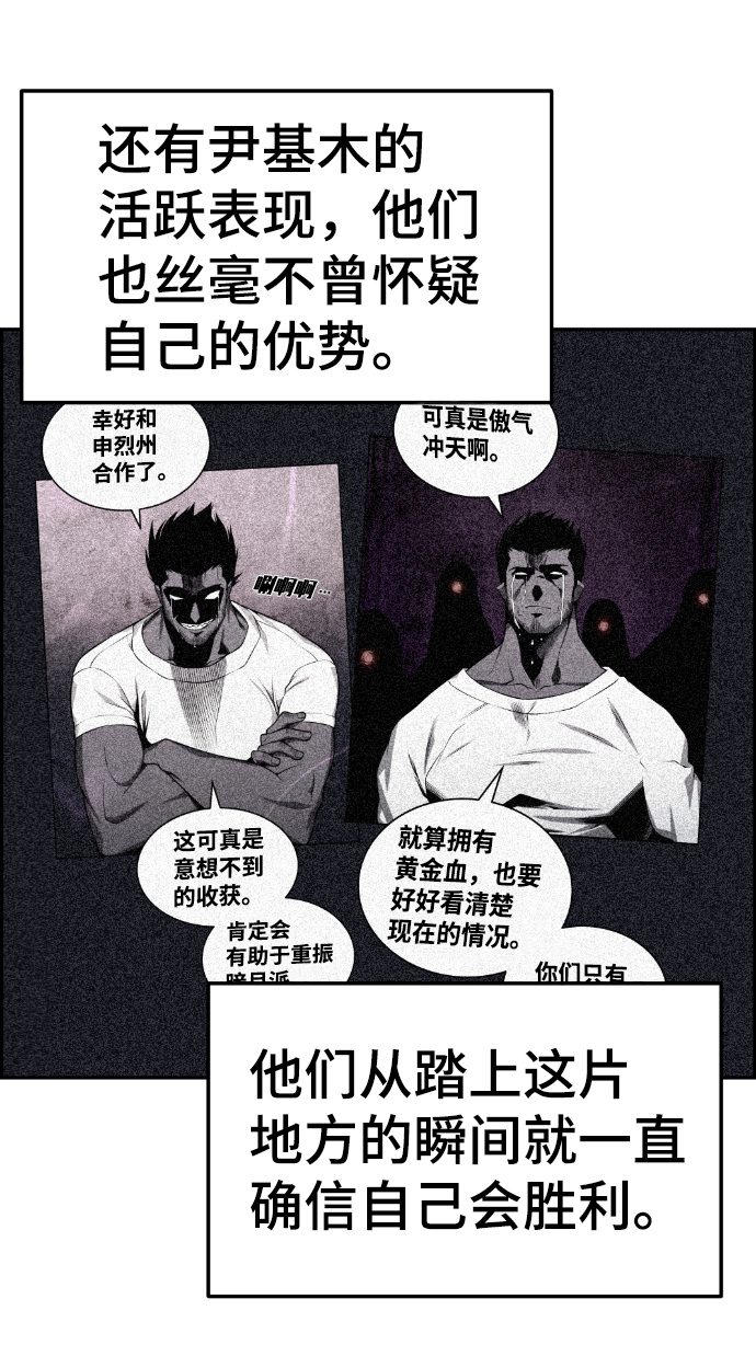 第93话18