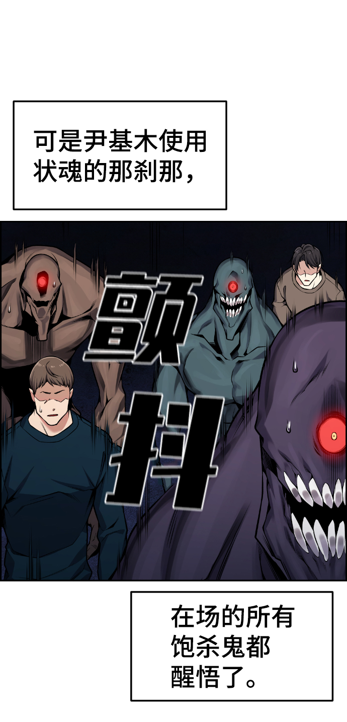 第93话19