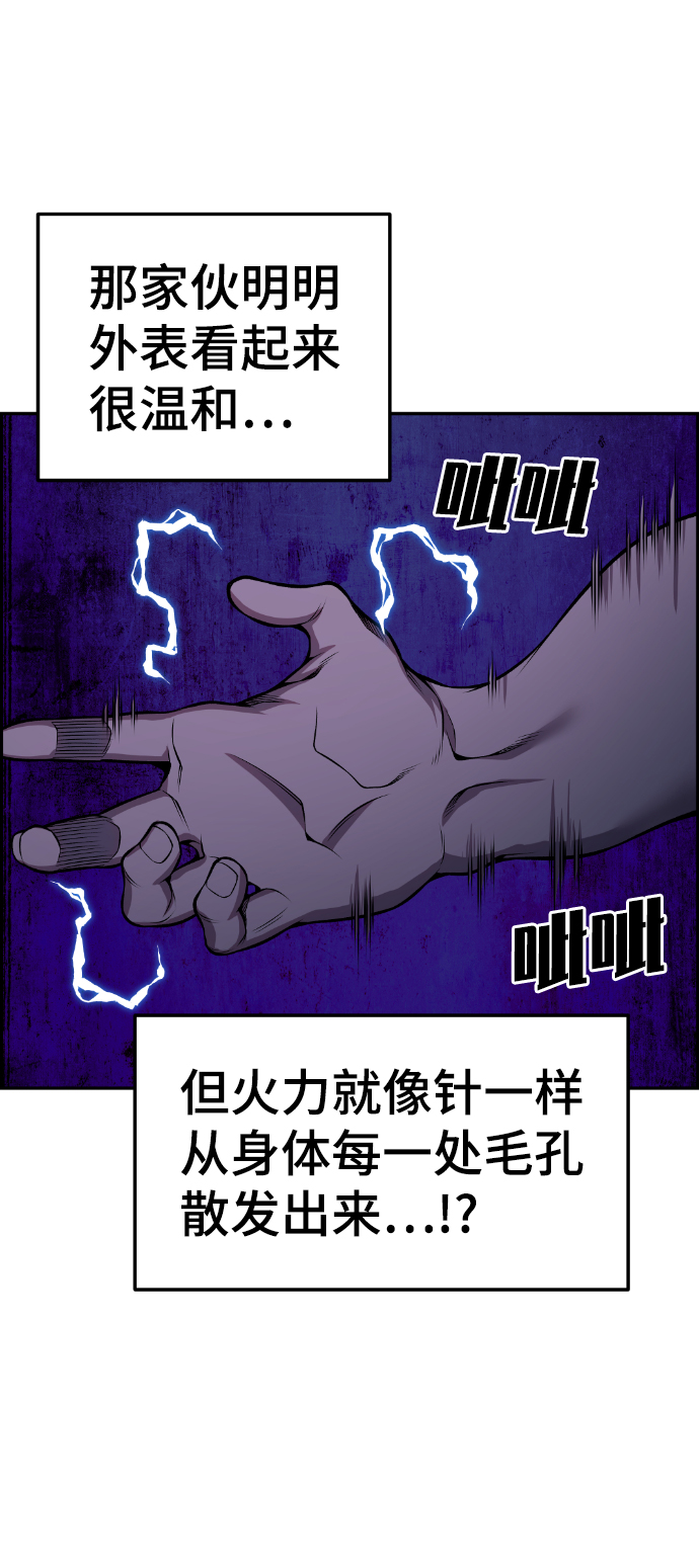 第93话22