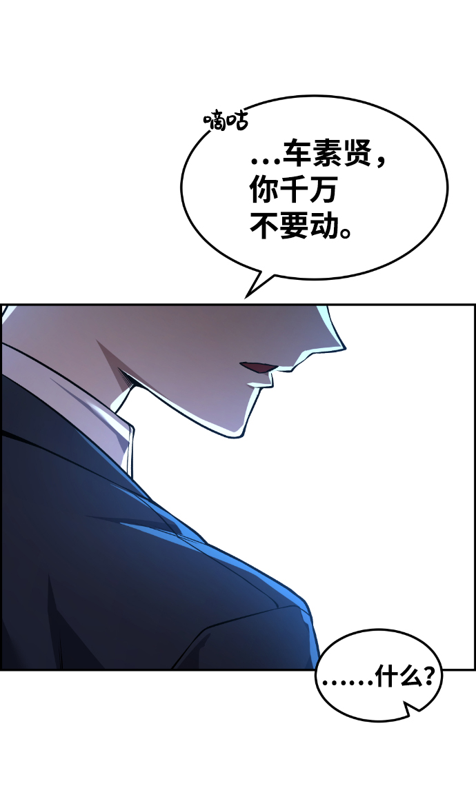 第93话24