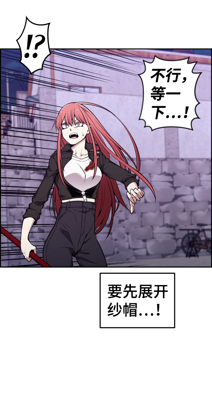 第93话25