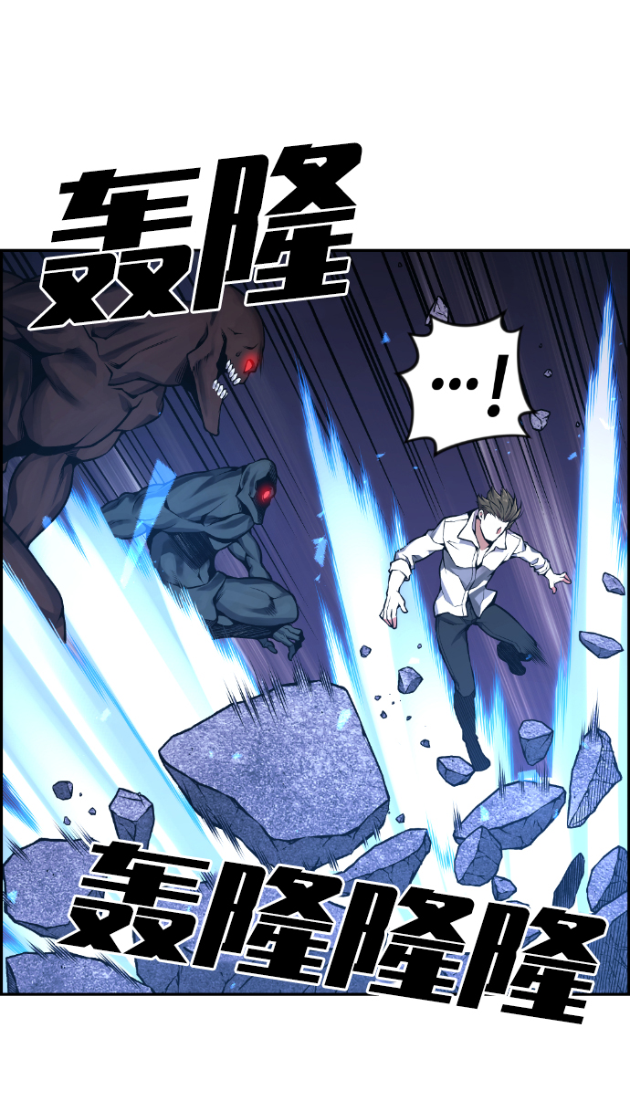 第93话29