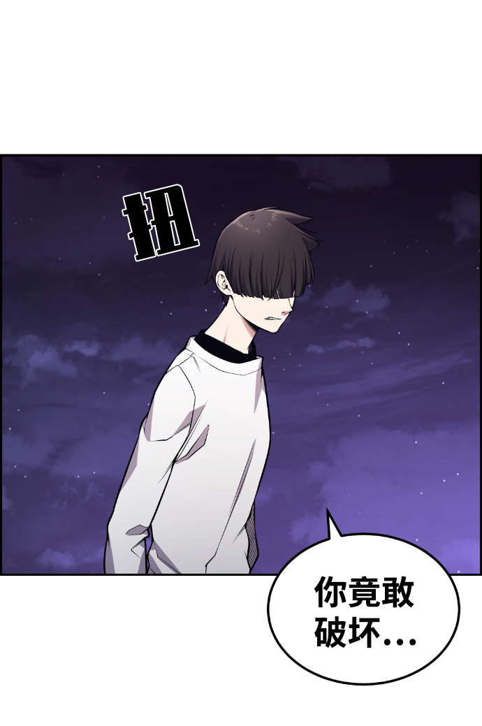 第93话38