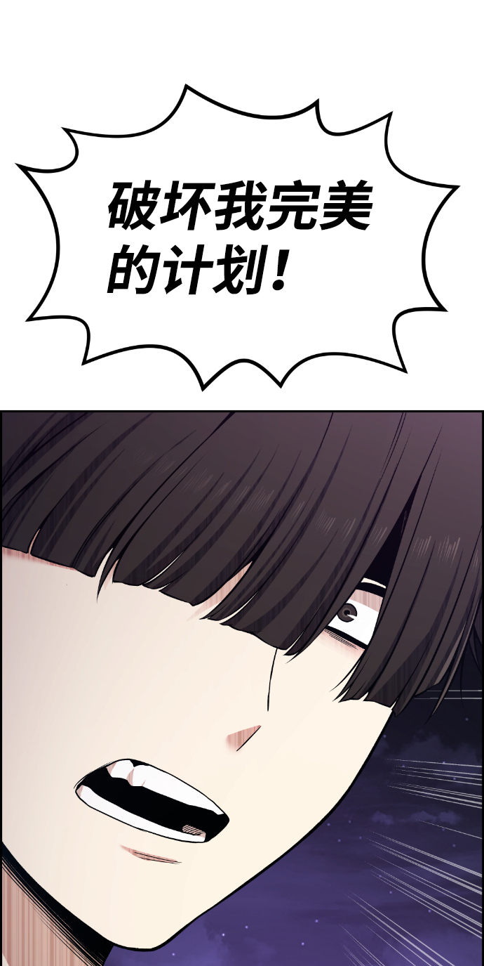 第93话39