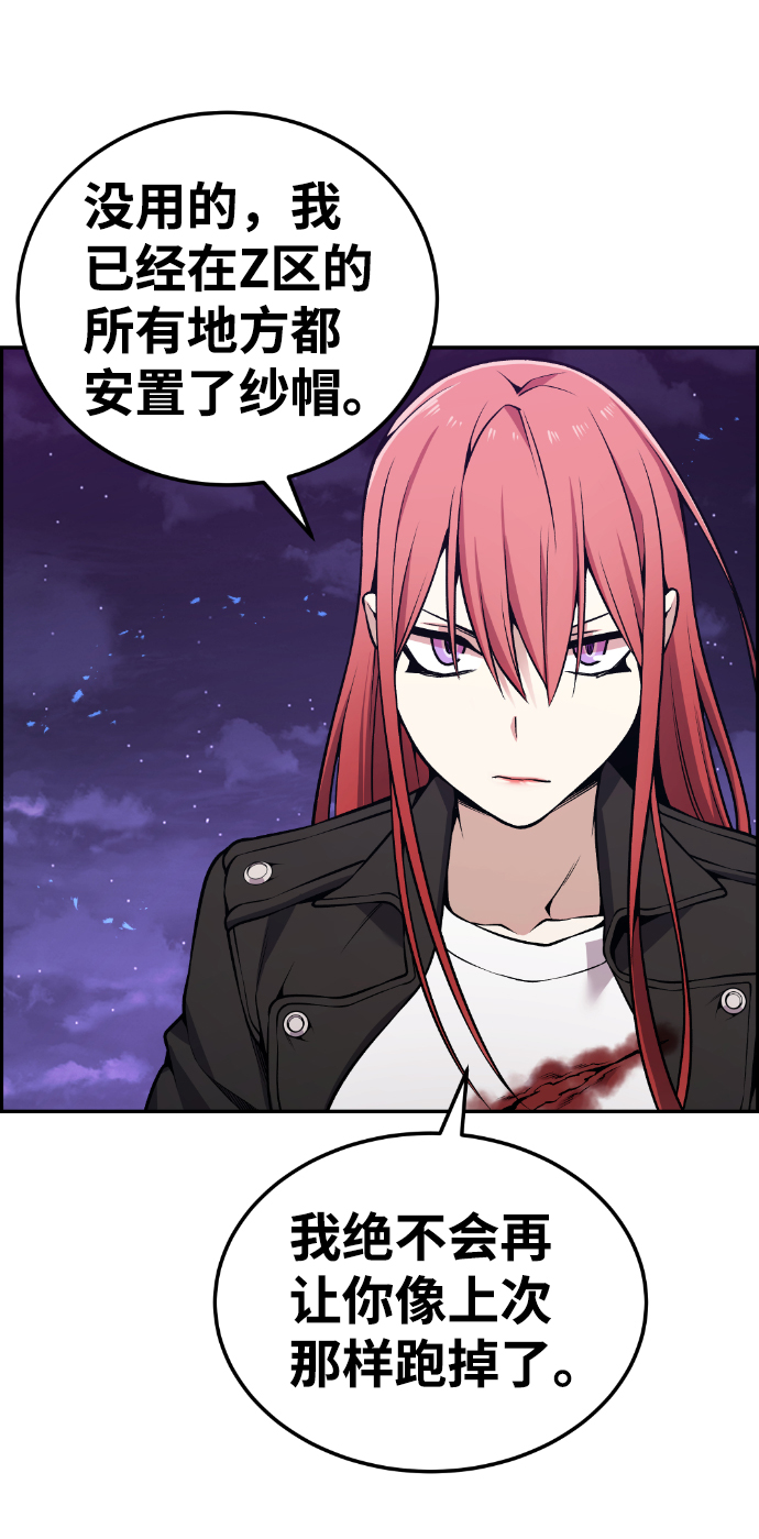 第93话44