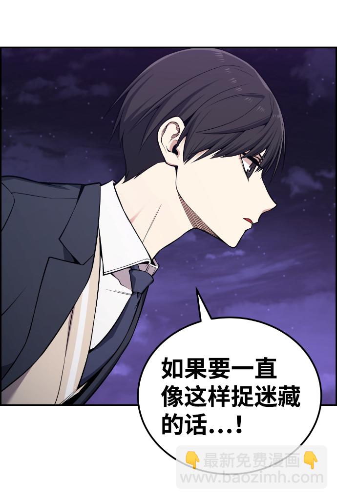 第93话47