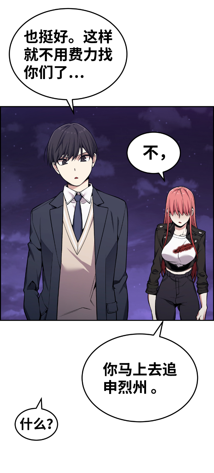 第93话54