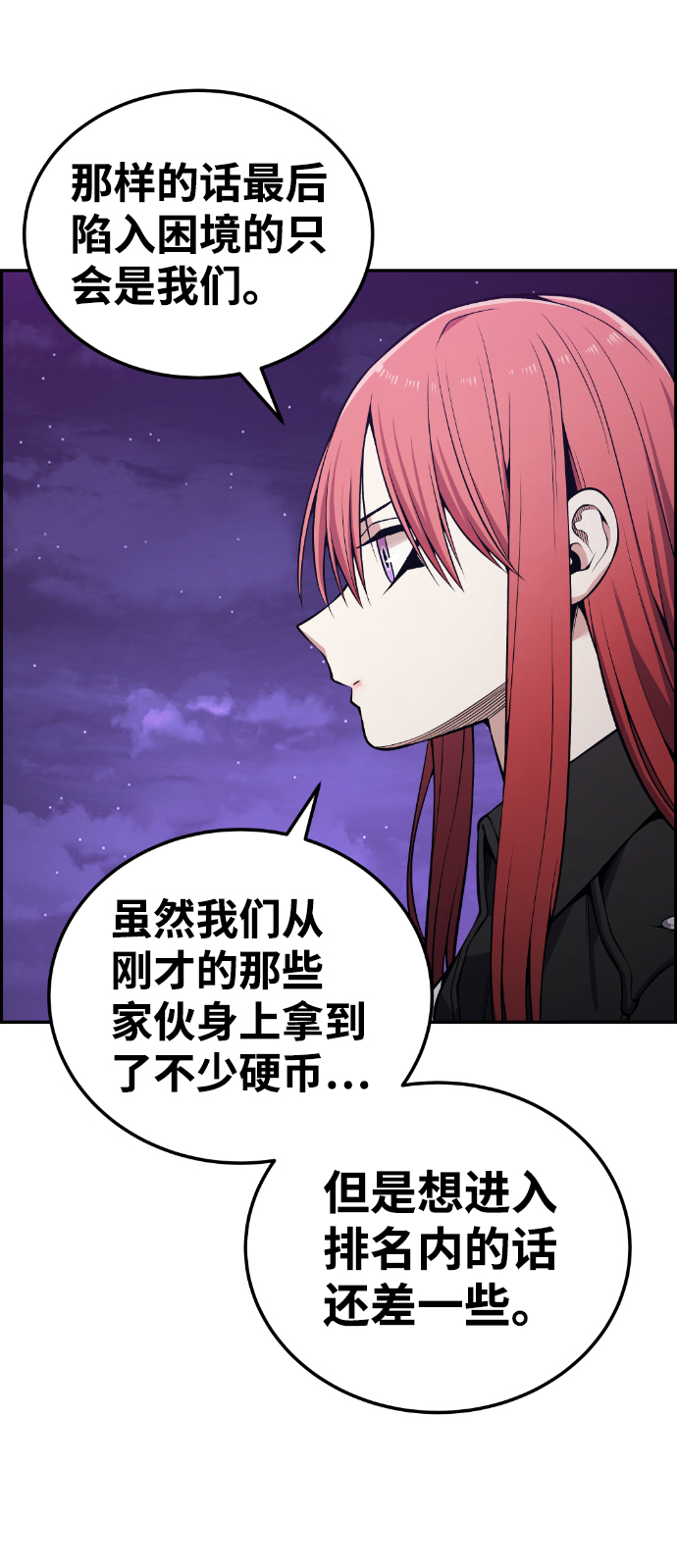 第93话56