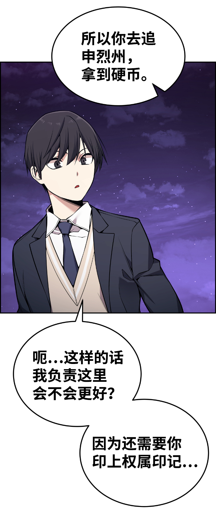 第93话57