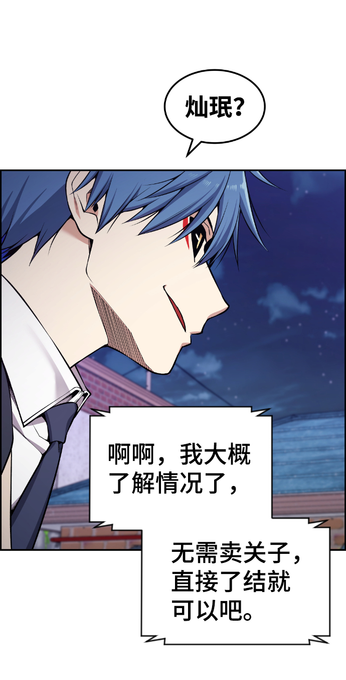 第93话6