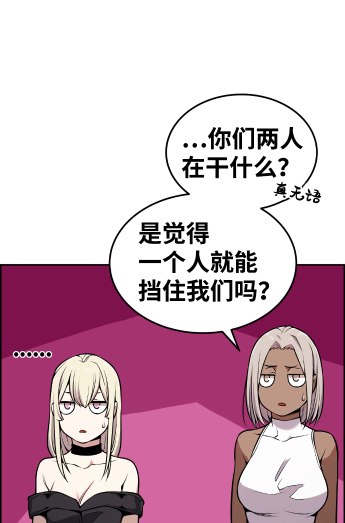 第93话62