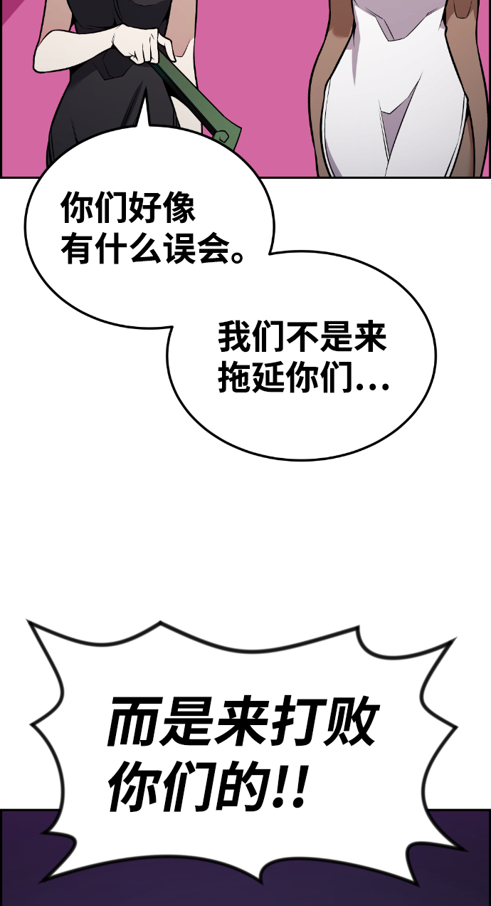 第93话63