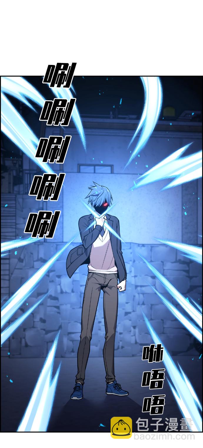 第93话7