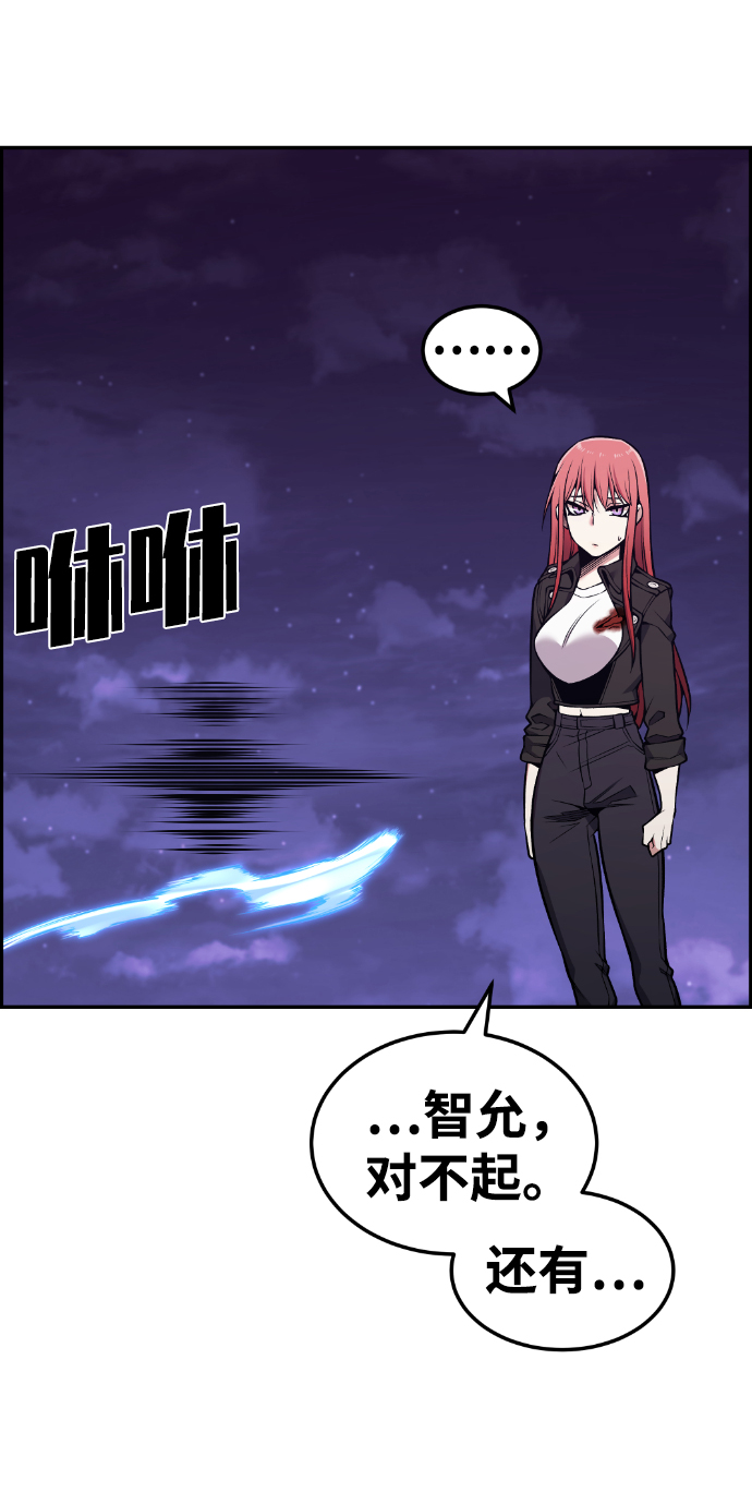 第93话75