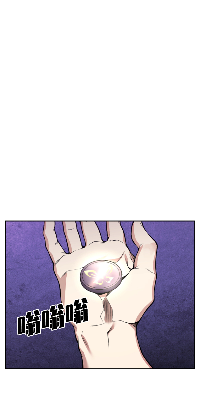 第93话78