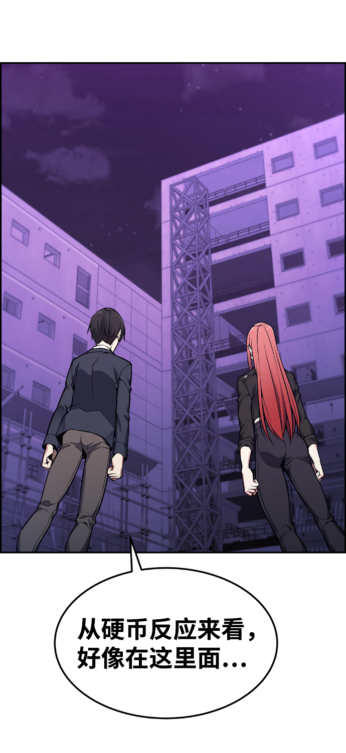 第93话79