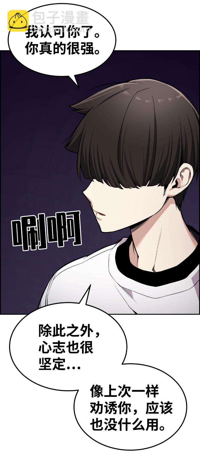 第93话81