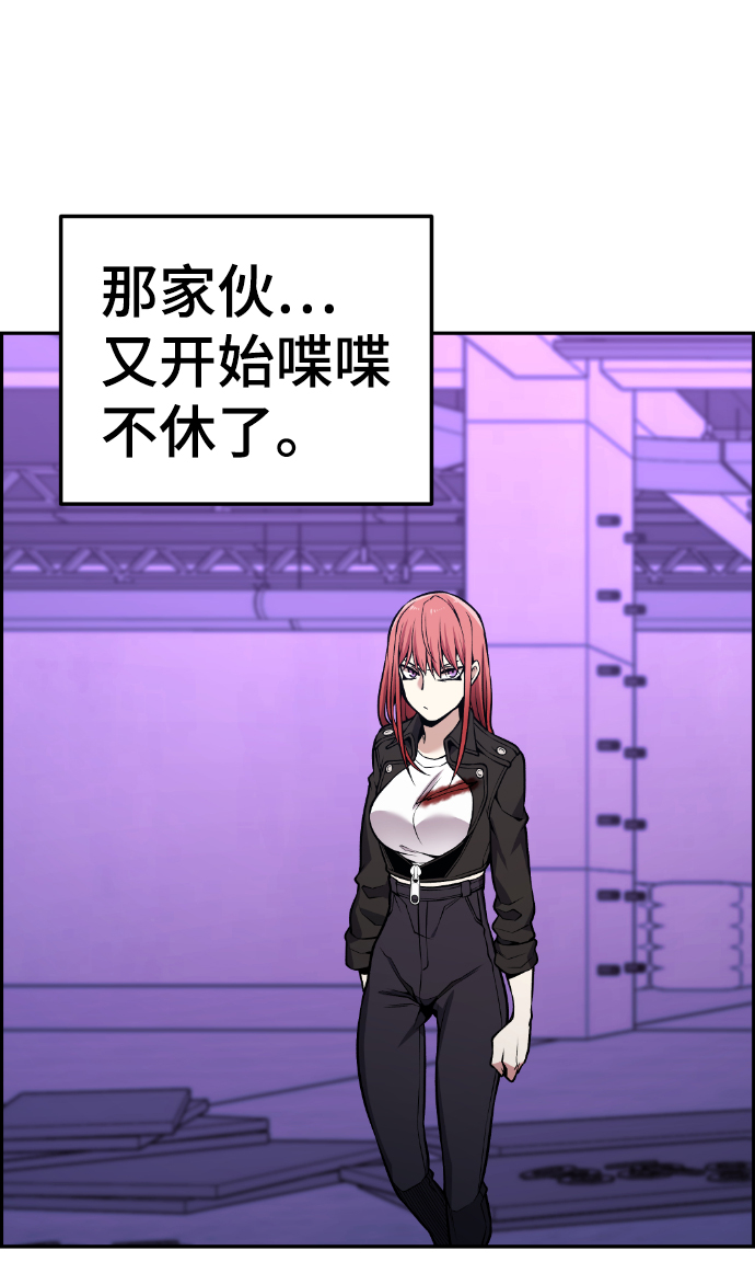 第93话82