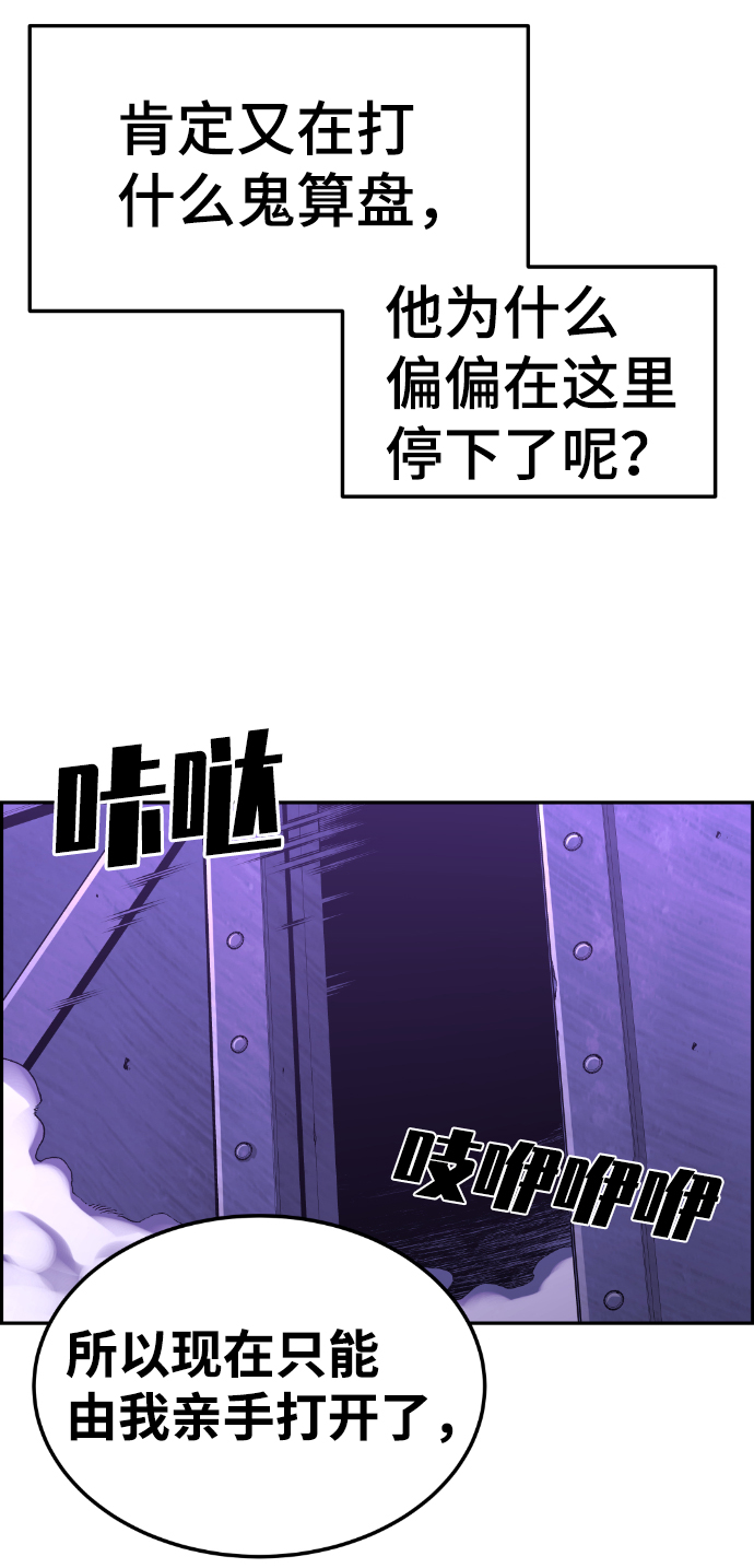 第93话83