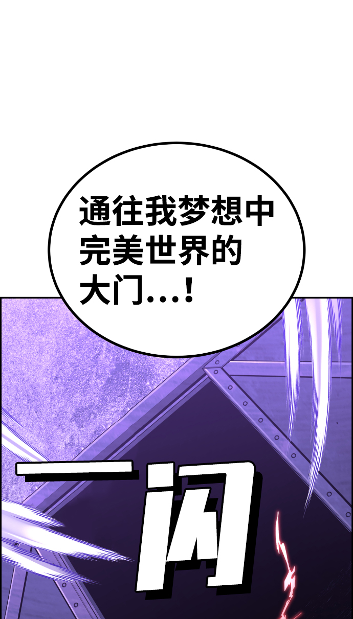 第93话84
