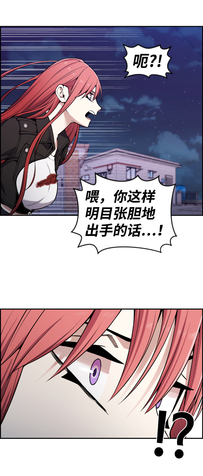 第93话9