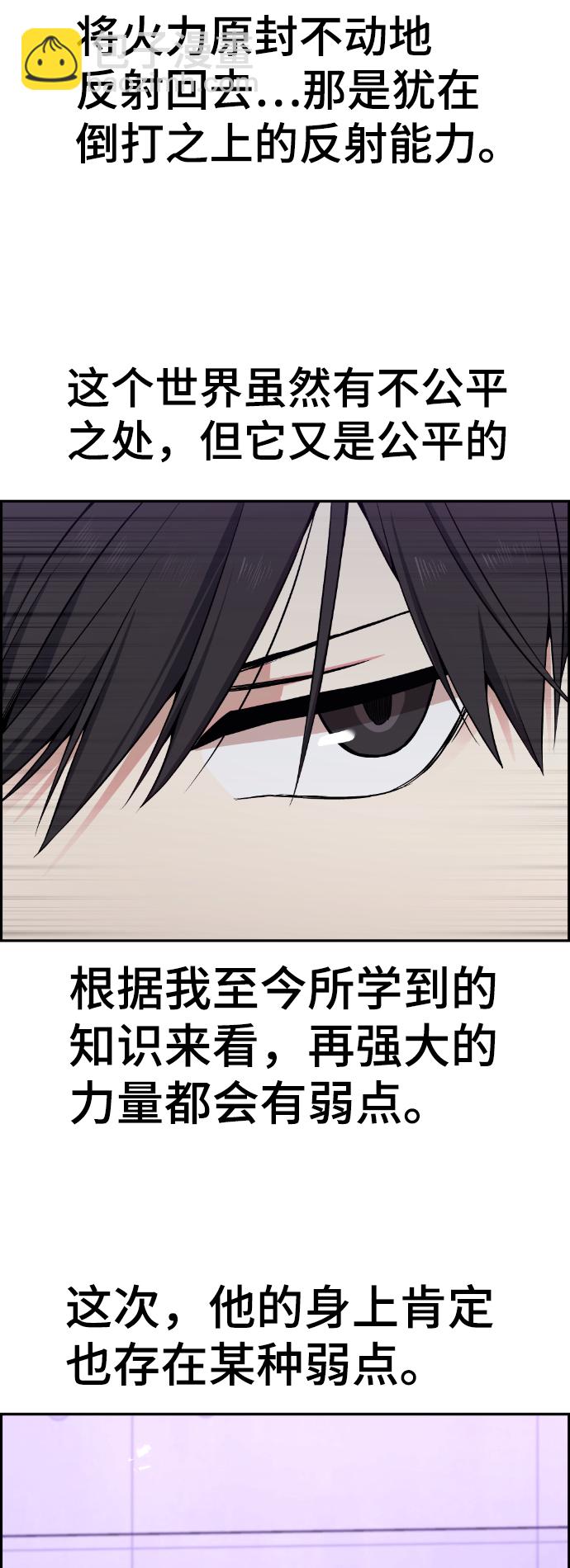 第96话13