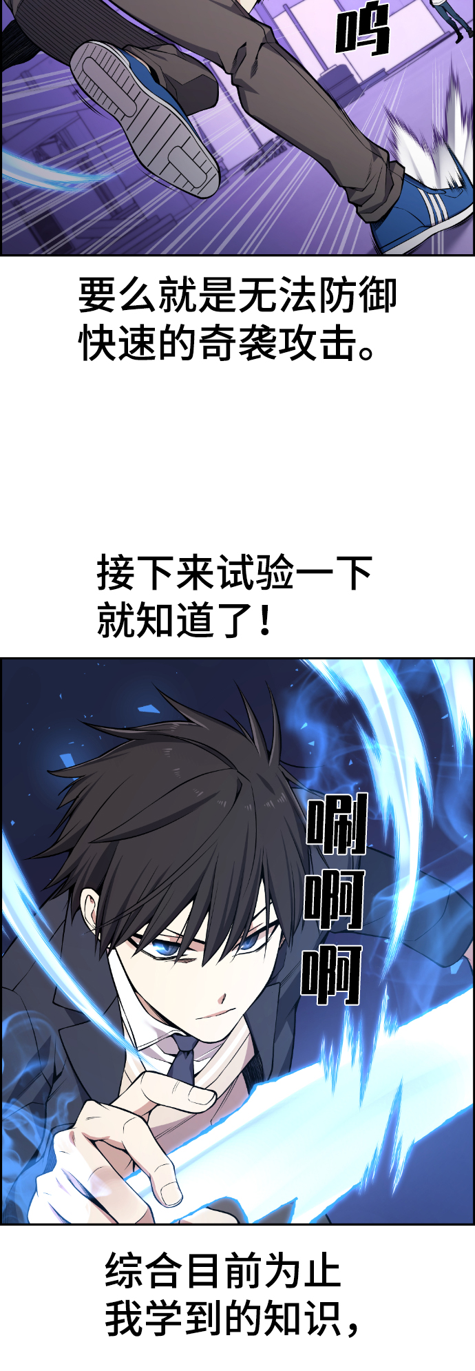 第96话16