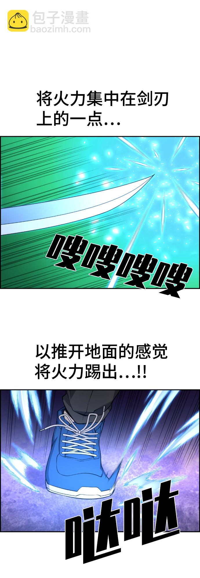 第96话17