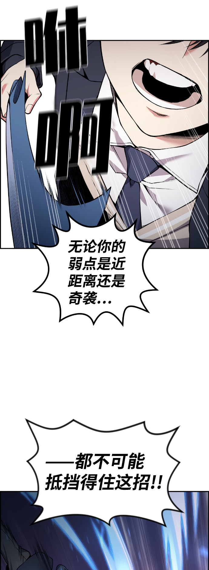 第96话20
