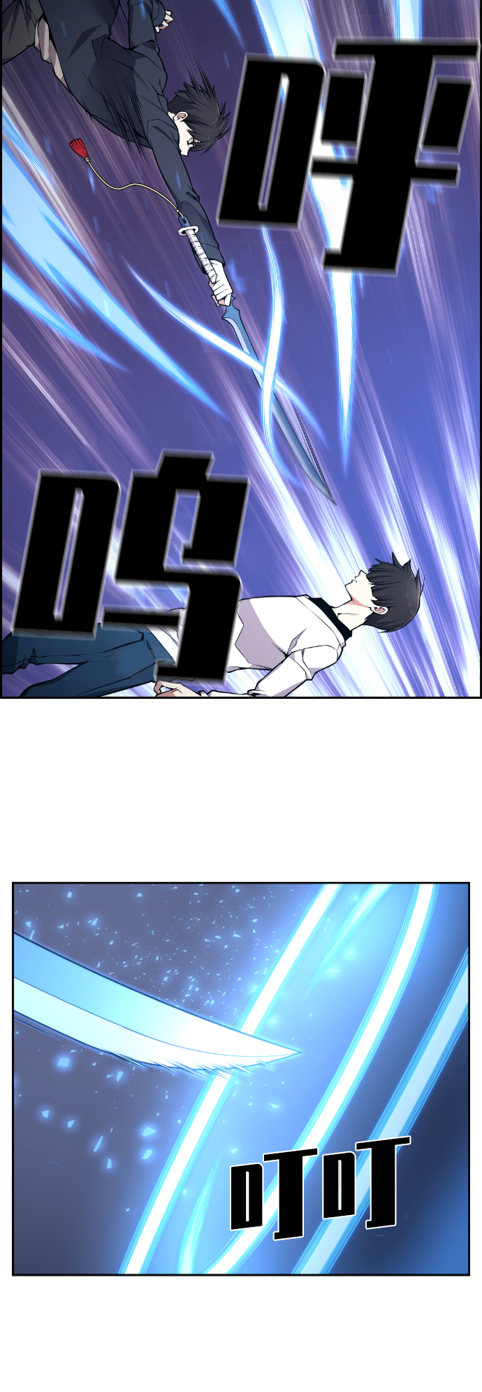 第96话21