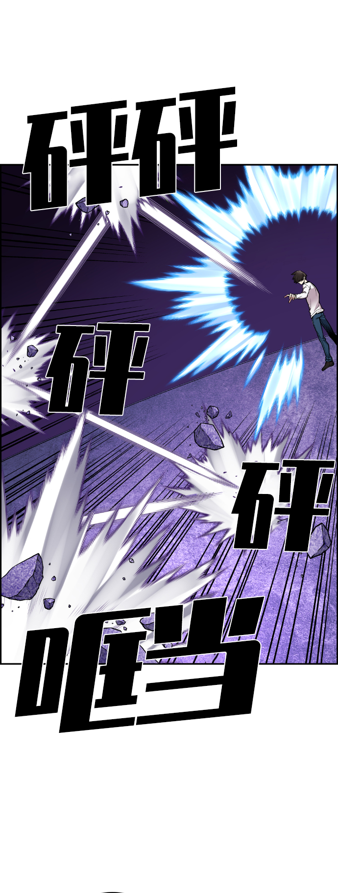 第96话23