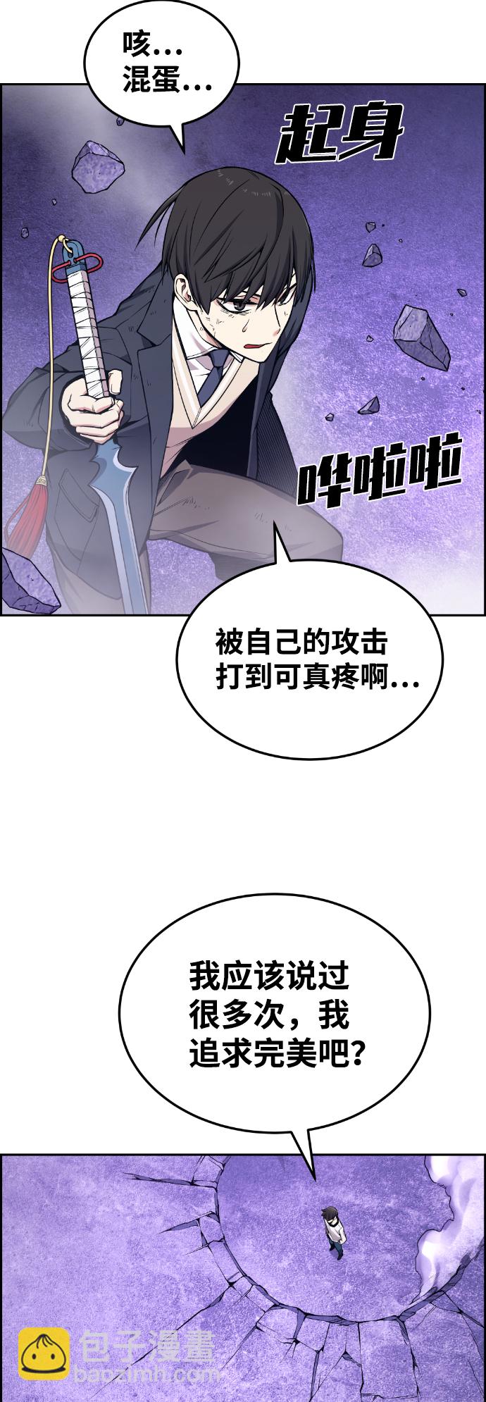 第96话24