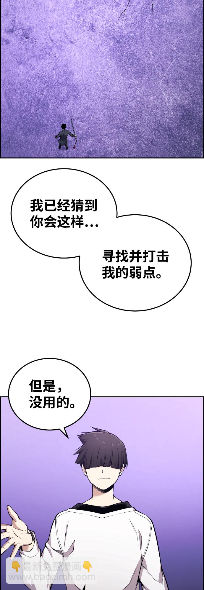 第96话25