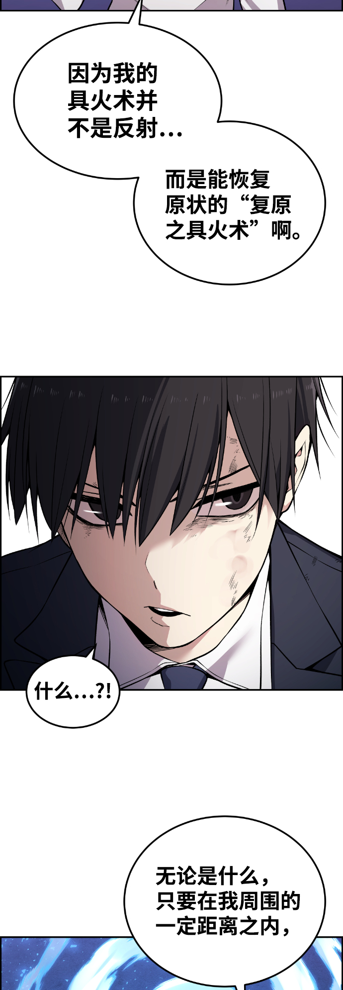 第96话26